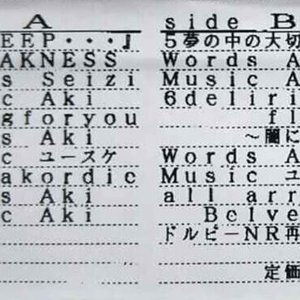 Image for 'DEEP・・・'
