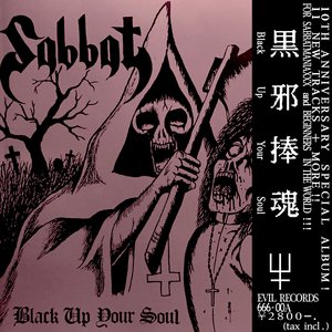 Image for 'Black Up Your Soul'