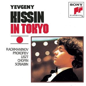 Image for 'Kissin In Tokyo'