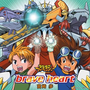 Image for 'brave heart'