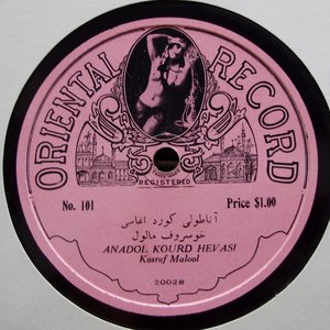 “canary records”的封面