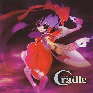 Imagen de 'Cradle 東方幻樂祀典 - Disc1 - Acoustic Side'