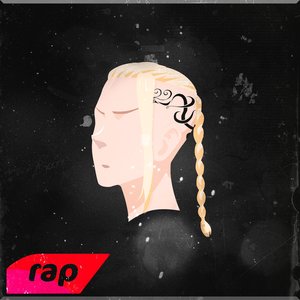 Image for 'Rap do Draken: Cuidado com o Dragão'