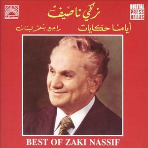 Image for 'Best of Zaki Nassif'