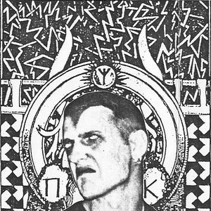 Imagem de 'Erevos'