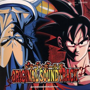 Изображение для 'Dragon Ball Kai Original Soundtrack [Limited Edition]'