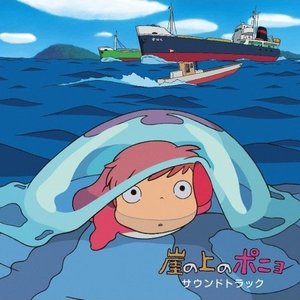 “Ponyo on the Cliff by the Sea Original Soundtrack”的封面