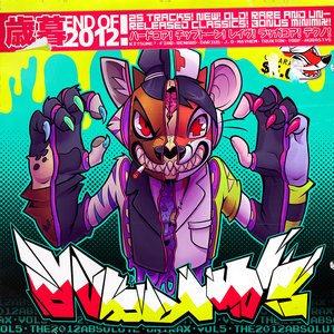 “ON Trax Vol. 5”的封面