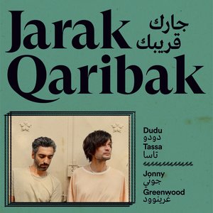 “Jarak Qaribak”的封面