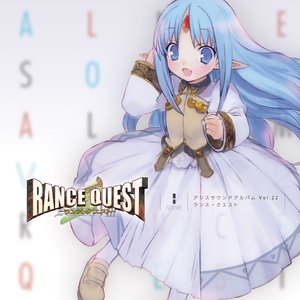 Image for 'Alice Sound Album vol.22 (Original Soundtrack)'