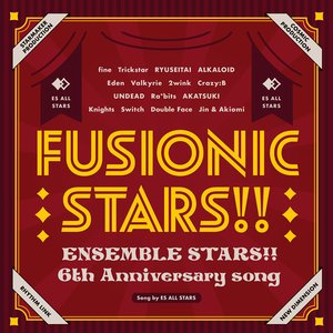 Immagine per '『あんさんぶるスターズ！！』6th Anniversary song「FUSIONIC STARS!!」'