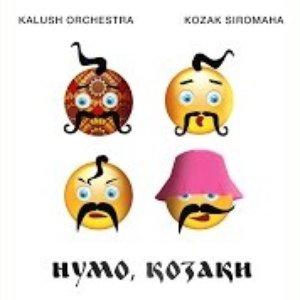 Imagem de 'Нумо Козаки (Kalush Orchestra feat. KOZAK SIROMAHA)'