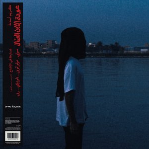 “Karim Osama”的封面