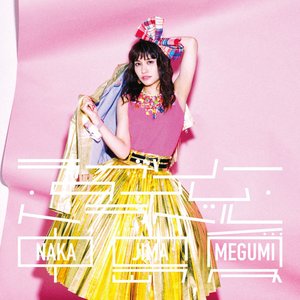 Imagen de '10TH ANNIVERSARY COVER MINI ALBUM ラブリー・タイム・トラベル'