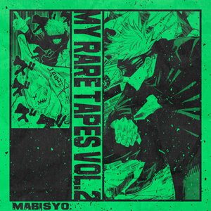 “My Rare Tapes V​.​2”的封面