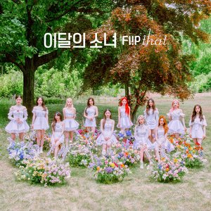 “Summer Special [Flip That]”的封面