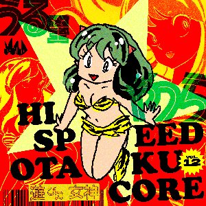 Image for 'HI SPEED OTAKU CORE Vol​.​12'