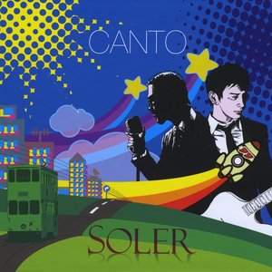 Изображение для 'Canto'