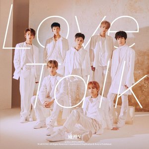 “Love Talk (English Version)”的封面