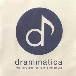 “Drammatica -The Very Best of Yoko Shimomura”的封面