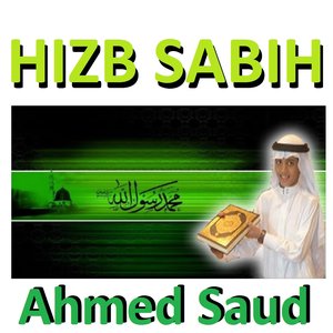 Image for 'Hizb Sabih (Quran - Coran - Islam)'