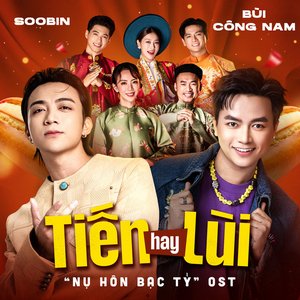 Image for 'Tiến Hay Lùi (Nụ Hôn Bạc Tỷ Original Soundtrack)'