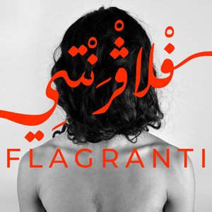 Imagem de 'Flagranti'