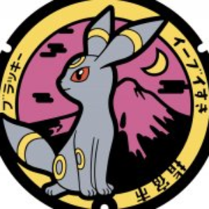 renanstar8
