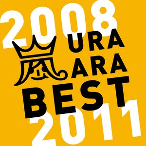 Image for 'ウラ嵐BEST 2008-2011'