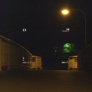 Image for 'like a ghost'