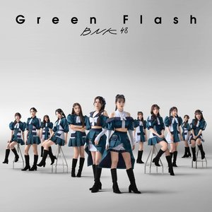 Imagen de 'Green Flash'