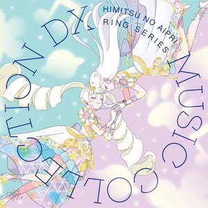 Bild für 'TVアニメ『ひみつのアイプリ リング編』ミュージックコレクション DX'