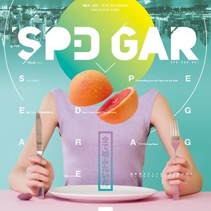 Изображение для 'SPD GAR'