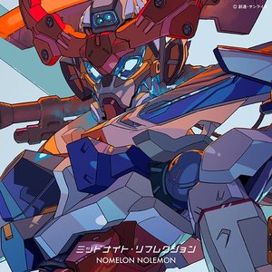 “ミッドナイト・リフレクション”的封面