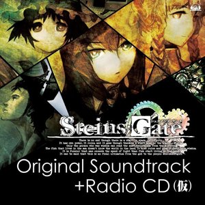 “STEINS;GATE Original Soundtrack”的封面