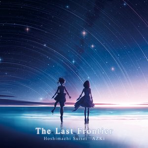 Изображение для 'The Last Frontier'