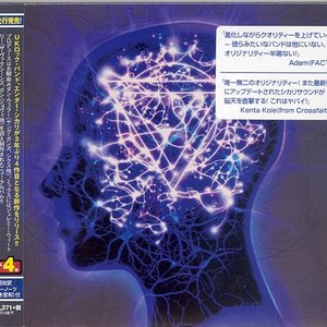 Image for 'The Mindsweep (Japanese Edition)'