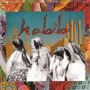 Image pour 'Habibi'