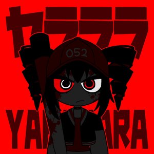 Image for 'ヤラララ(YARARARA)'