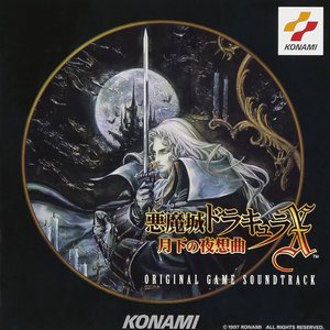 Image for 'Castlevania:  Symphony Of The Night - Original Video Game Soundtrack'