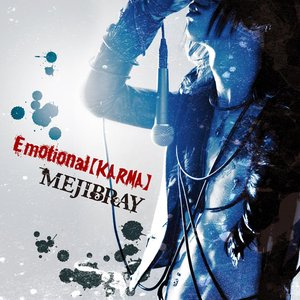 “Emotional【KARMA】”的封面