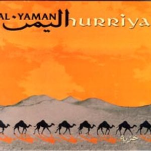 Image for 'Hurriya'