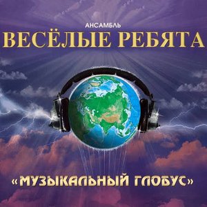 Image for 'В последний раз'