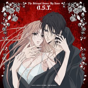 Immagine per 'Uragiri wa Boku no Namae wo Shitteiru OST'