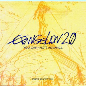 Изображение для 'Evangelion: 2.0 YOU CAN (NOT) ADVANCE Original Soundtrack - CD2'