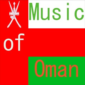 Immagine per 'Music of Oman (Omani Music)'