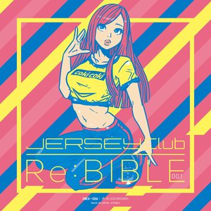 “Jersey Club Re:Bible 01”的封面