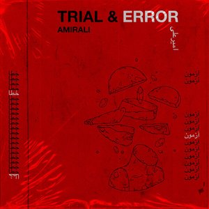 Image for 'Trial & Error'