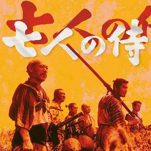 Image for 'Akira Kurosawa's Seven Samurai (七人の侍) [Shichinin no Samurai] [Complete Original Soundtrack]'