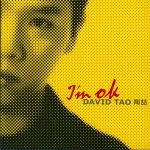 “I'm O.K.”的封面